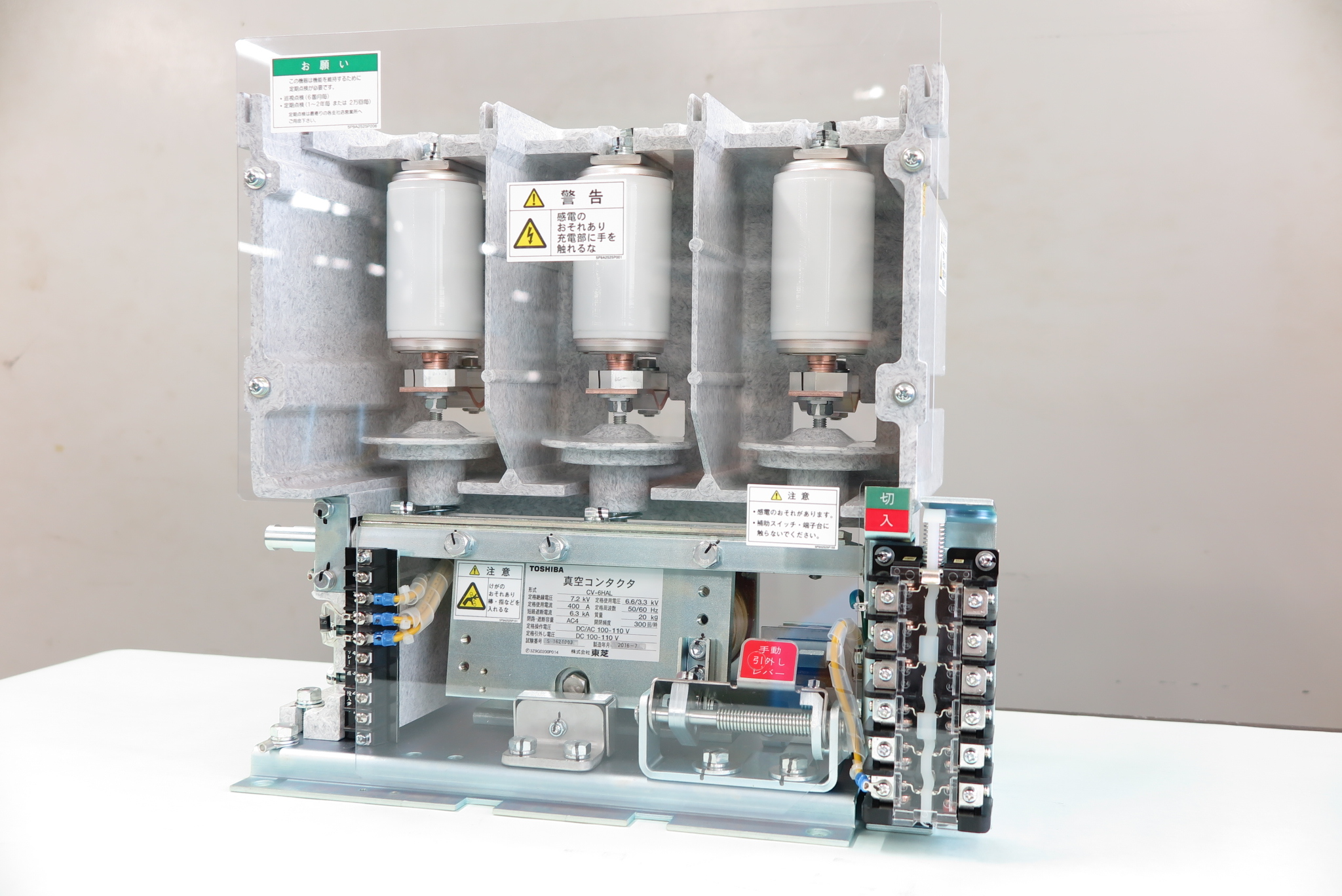Vacuum Contactors